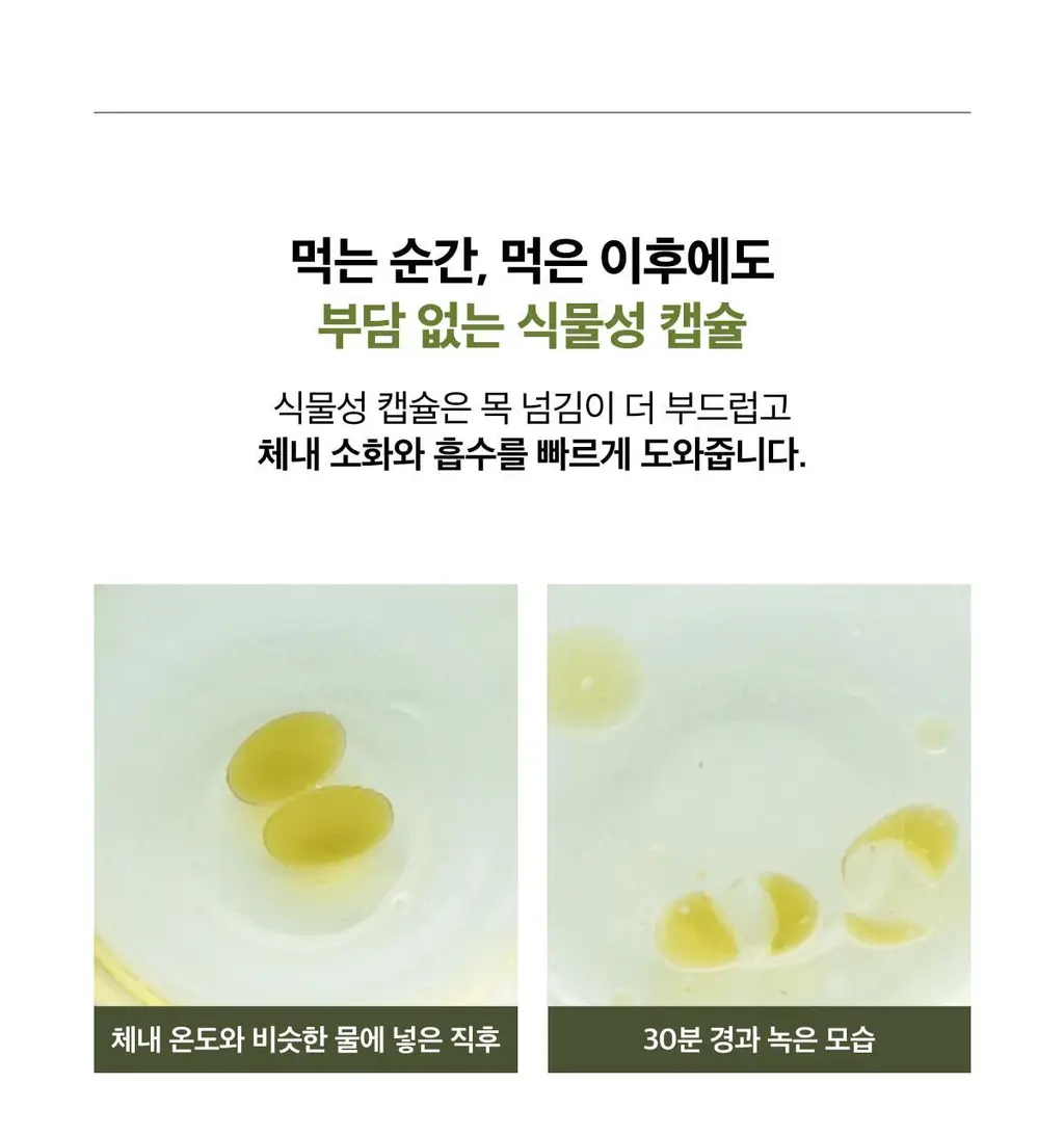 [단독기획] 라티브 올리브레몬샷 기획세트 5+1개 상세페이지 28